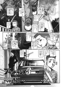 COMIC Megastore H 2006-10