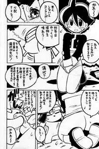 [Anthology] Shin Shounen Shikou - Shounen Shikou 7