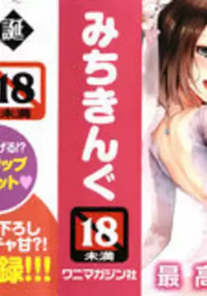 Azato Making Shokai Genteiban