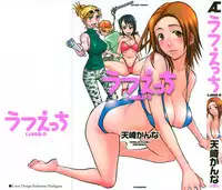 [Tenzaki Kanna] Laugh-H