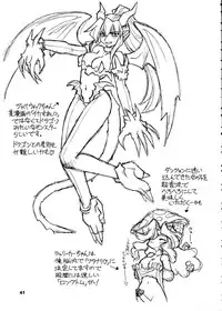 (C60) [Dedepoppo (EBIFLY, Neriwasabi)] Himawari [ver2] (various)