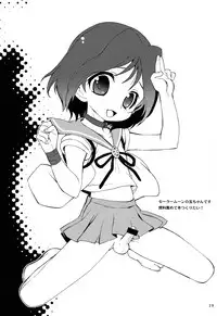 [Mamagult (Takao Ukyou)] Saikai no Labyrinth (Magi)