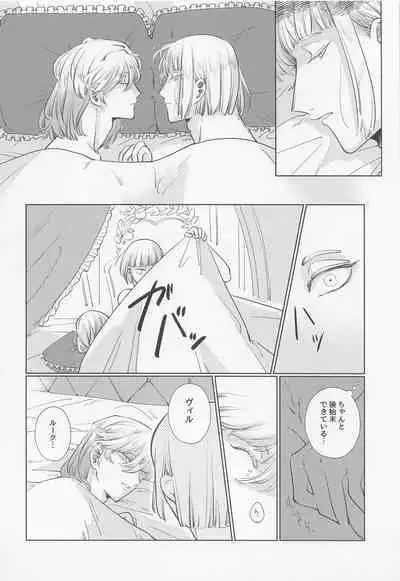 [sunabanishugo！] bani・in・za・torappu (deizunitsuisuteddowandarando)