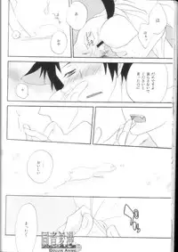 [Shinkai (Iidako)] miawmiaw (The Melancholy of Haruhi Suzumiya)