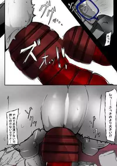 [かわいいにゃんこ] ∞陰核絶頂∞魔力生成クリボックス核(コア)めがねっ娘ミコトちゃん! 封印編!!