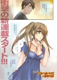 Monthly Vitaman 2009-09