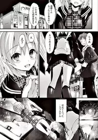 COMIC Penguin Club Sanzokuban 2018-03 [Digital]