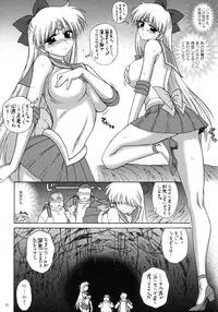 (C80) [BLACK DOG (Kuroinu Juu)] YELLOW TEMPERANCE (Bishoujo Senshi Sailor Moon)