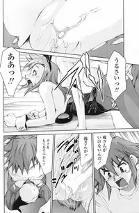 Comic Penguin Club 2007-02