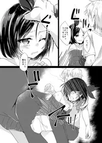 [Soratomoe (John)] Bad End Princess [Digital]