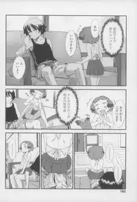 [Sasahara Yuuki] Shall We Game?