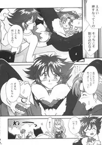 [TSK (Fuuga Utsura)] GG vol. 3 (Various)