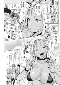 COMIC Kairakuten 2017-07 [Digital]