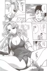 Monthly Vitaman 2009-12