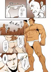 [RYCANTHROPY (Mizuki Gai)] Fool's Mate (Garo: Vanishing Line) [Digital]