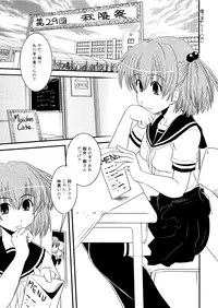 [Ikuya Daikokudou] CROSS×DRESS After2