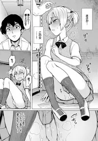 COMIC BAVEL 2019-03 [Digital]