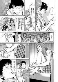 Men's Gold 2017-08 [Digital]