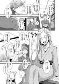 [Butcha-U] Triple Docking! [Digital]