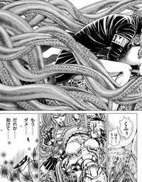 COMIC Magnum Vol. 26