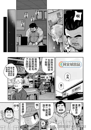 kunoyu nijyuuhatsume tsuyudaku to konwaku no ganbou