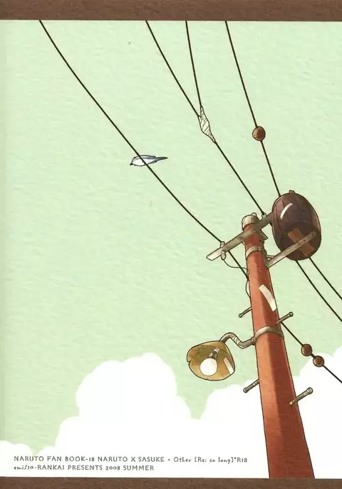 13-Sai Hakusho | 13 Year-Old Report