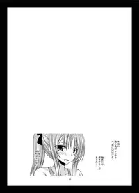 [valssu (Charu)] Roshutsu Shoujo Yuugi Kan Soushuuhen Akira [Digital]