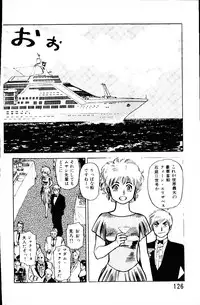 [Yamamoto Atsuji] Dai Kaitou Musashi No 1