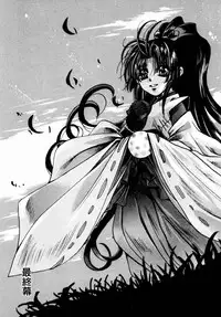 [Kawakami Takashi] Momoiro Toumaden