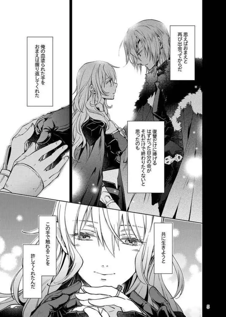 Bougainvillea (Fire Emblem 3 houses]