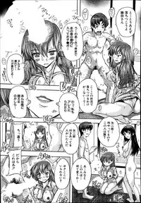 COMIC Mugen Tensei 2014-10