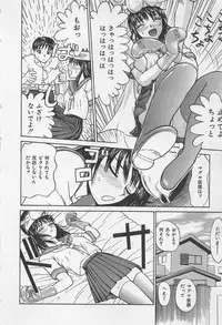 [Noda yuji] Boku to Suzuna no Ita Natsu second season