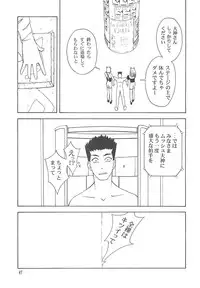 (C60)[ONE COIN (Warabi Yuuzou)] desir (Sakura Taisen 3)