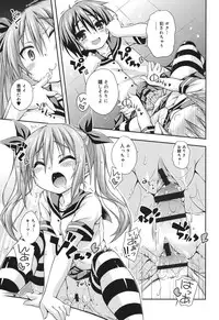 [Kurasawa Makoto] Sweet Connection