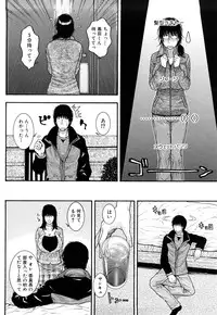 [Kotobuki Kazuki] Torokechau no