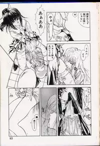 seek[utatane hiroyuki]