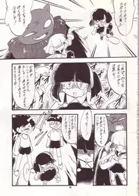 (C52) [Momo no Tsubomi (Various)] Lolikko LOVE 7 (Various)