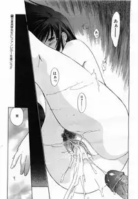 COMIC POT 2003-06 Vol. 022