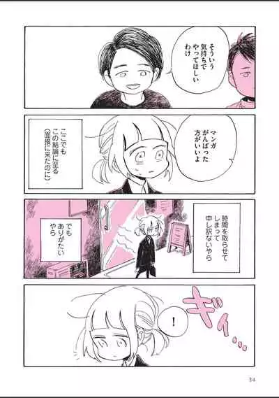 sabishisugiterezufuuzokuniikimashitarepo