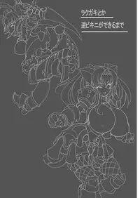 (C80) [Hirusagari no Bijutsukan (Taka)] Rebersible Bikini Armor Series Vol.1