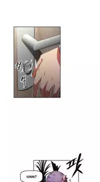 [Worin] Brawling Go Ch.76-78 (English) (Ongoing)