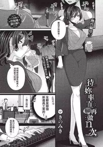 COMIC BAVEL 2023-07