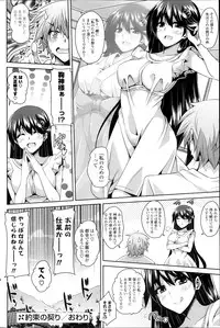 COMIC Potpourri Club 2013-10