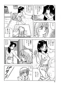 [Matsumoto Hikaru] Momoiro Dream