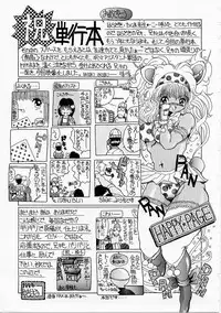 [Harazaki Takuma] Seifuku Shijou Shugi