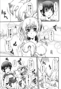 [Kurosaki Kotora] Hachimitsu Milk - Honey Milk