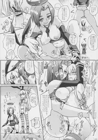 [Sekai Kakumei Club (Ozawa Reido)] Chinkore - Chinpou Collection (Various)