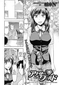 [Yuzuki N Dash] Another World [English] [desudesu, Sei-Jin]