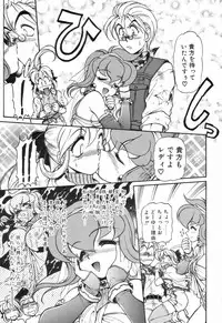 [Anthology] Futanari Special