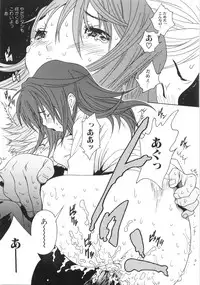 [Katsuragi You] Honki Jiru - Cowper's Gland Liquid? or Love Juice?...?!